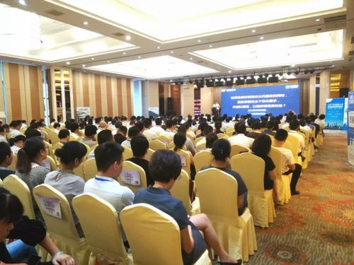 2018年中国浙江省(宁波)智慧物业管理发展会议